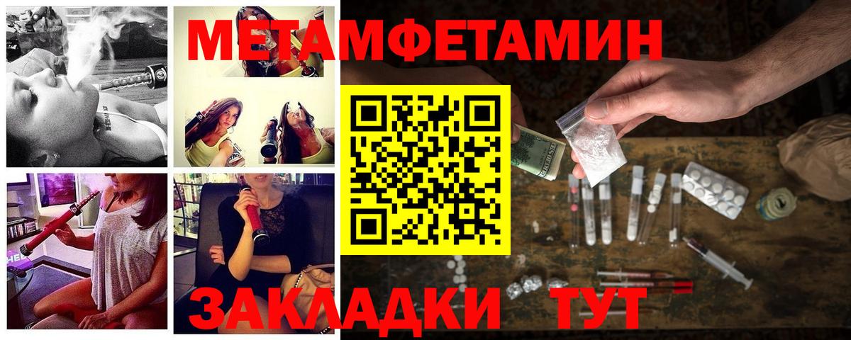 Бердск  АМФЕТАМИН  Вход с VPN  Amphetamine  АМФ 97% 