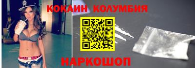 крисы Сланцы