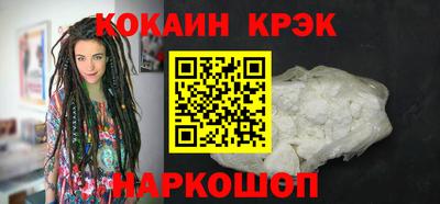 мефедрон мука Славянск-на-Кубани