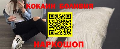 крисы Сланцы