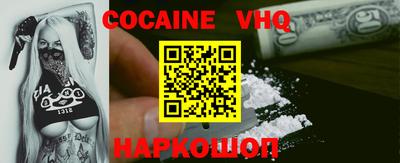 крисы Сланцы