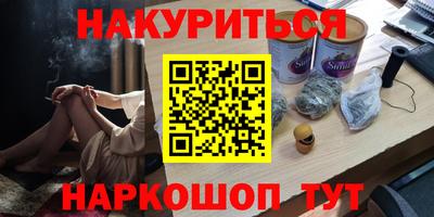 мефедрон мука Славянск-на-Кубани