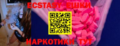 крисы Сланцы