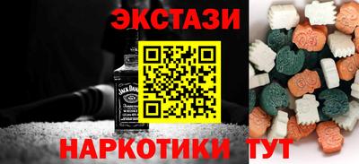 крисы Сланцы