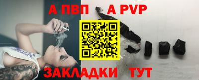 крисы Сланцы