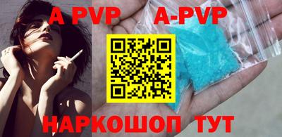 мефедрон мука Славянск-на-Кубани