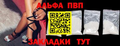 мефедрон мука Славянск-на-Кубани