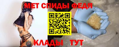 мефедрон мука Славянск-на-Кубани