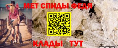 мефедрон мука Славянск-на-Кубани