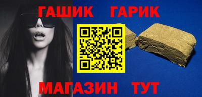 мефедрон мука Славянск-на-Кубани