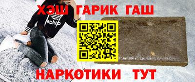 мефедрон мука Славянск-на-Кубани