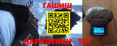 крисы Сланцы