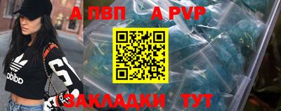 мефедрон мука Славянск-на-Кубани