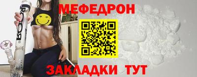 крисы Сланцы