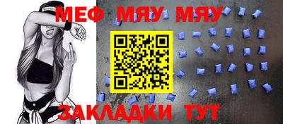 крисы Сланцы